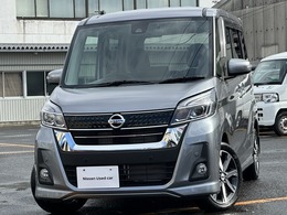 日産 デイズルークス 660 ハイウェイスター Gターボ 4WD 純正ナビ　全周囲カメラ　両側電動スライド