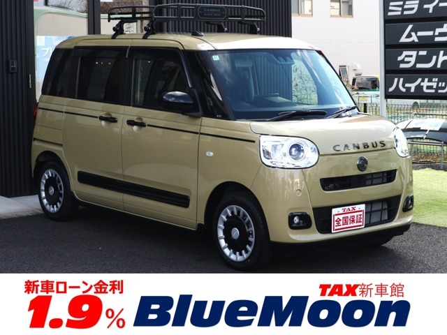 ●全国270店舗のTAXグループが安心をお届けします！「www.bluemoon-auto.jp」にてアクセスいただけますと、最新の在庫情報やお得な情報が閲覧できます。