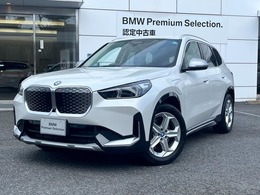 BMW iX1 xドライブ30 xライン 4WD 認定中古車保証 デモアップ ACC