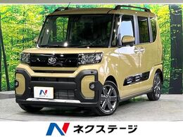 ダイハツ タント 660 ファンクロスターボ 届出済未使用車 両側電動ドア オートライト