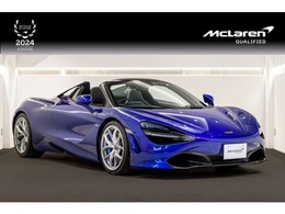 マクラーレン 720Sスパイダー 4.0 認定中古車　McLaren AZABU QUALIFIED