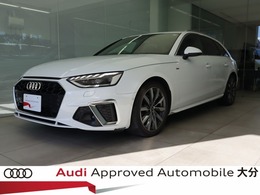 アウディ A4アバント 35 TDI Sライン ディーゼルターボ 認定中古車　ワンオーナー　禁煙車　ETC