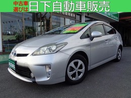 トヨタ プリウス 1.8 S 車検整備付 純正ナビ地デジTV  Bモニター