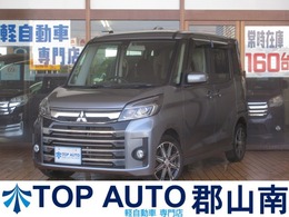 三菱 eKスペース 660 カスタム T eアシスト 4WD ターボ　後期型　両側電動スライドドア　純