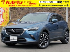 マツダ CX-3 の中古車 2.0 20S 4WD 北海道札幌市清田区 150.9万円