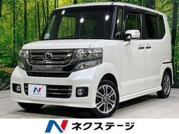 ホンダ N-BOX 660 カスタムG Lパッケージ 禁煙車 SDナビ パワース