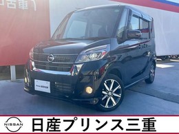 日産 デイズルークス 660 ハイウェイスター Gターボ 禁煙車 走行7千 ナビ AVM ドラレコ ETC