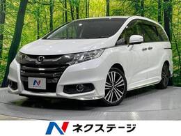 ホンダ オデッセイ 2.4 アブソルート X ホンダ センシング アドバンスドパッケージ 純正ナビ 全方位カメラ 両側電動スライド