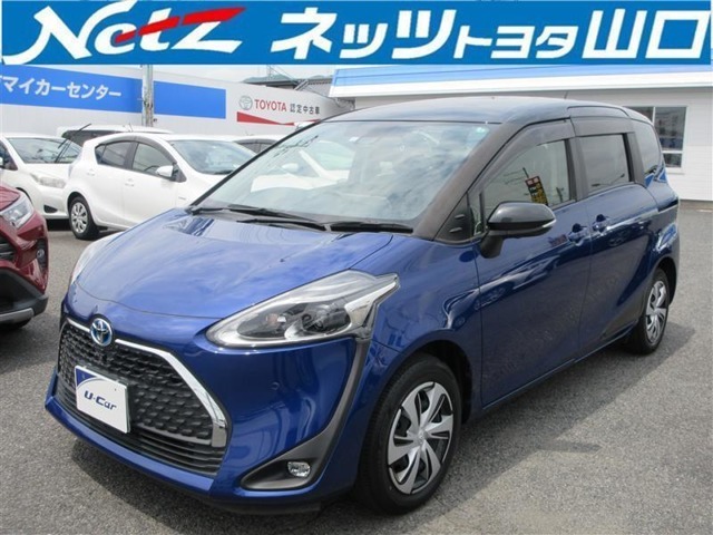 ネッツトヨタ山口の車両価格は車検整備費用・納車点検費用込み！購入時に気になる点は、何でもご相談ください。