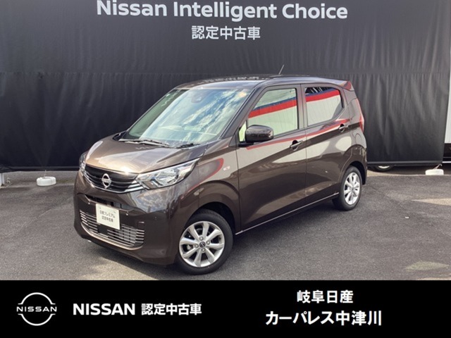 ご覧頂きまして誠にありがとうございます。当店は日産中古車クオリティーショップ認定店です。お客様のクルマ選びをお手伝いさせていただきます。
