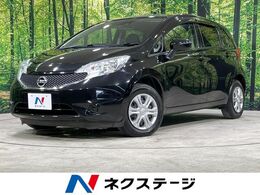 日産 ノート 1.2 X FOUR 4WD SDナビ エマージェンシーブレーキ 禁煙車