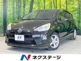 トヨタ アクア 1.5 S 純正ナビ バックカメラ 寒冷地仕様