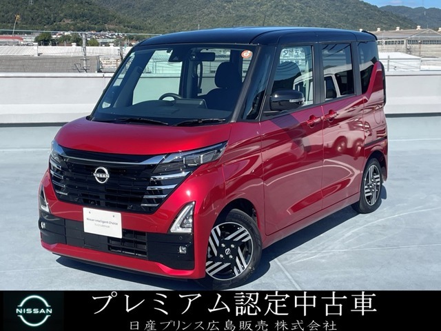 当店のルークスをご覧いただきありがとうございます☆純正大画面ナビやハンズフリー両側オートスライドドア、プロパイロットを搭載した当社の試乗車が入荷しました！