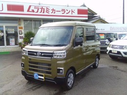 ダイハツ アトレーデッキバン 660 スマートアシスト 全車速追従クルコン