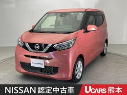 日産 デイズ 660 X ドラレコ　アラウンドモニター