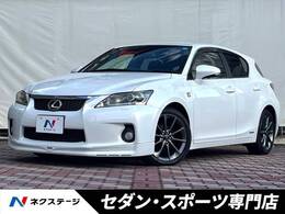 レクサス CT 200h Fスポーツ LX-MODEフロントスポイラー