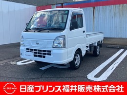 日産 NT100クリッパー 660 DX 4WD 