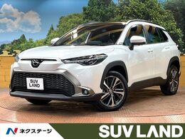 トヨタ カローラクロス 1.8 ハイブリッド Z ガラスルーフ 全周囲カメラ 10型ナビ トヨ