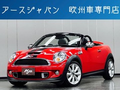 ミニ MINI Roadster の中古車 クーパーS 茨城県つくば市 148.0万円