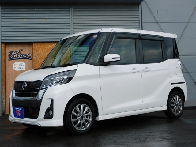 【札幌】4WD軽自動車/デイズルークスハイウェイスター