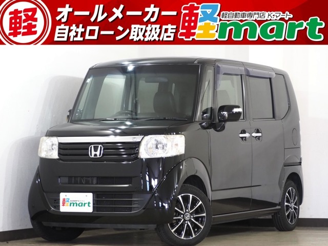 軽マートは、兵庫県高砂市の国道2号線沿いにあります！大きな『軽』の文字の看板が目印です♪皆様のご来店を心よりお待ちしております！！