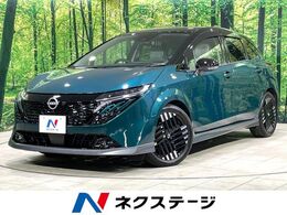 日産 ノートオーラ 1.2 G 純正9型ナビ BOSE 全周囲カメラ 禁煙車