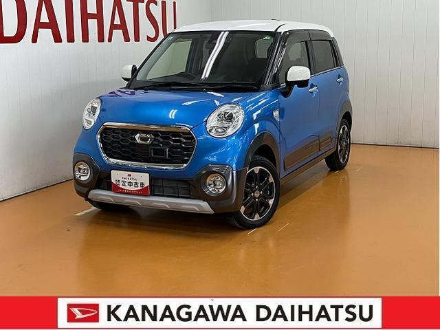 神奈川ダイハツお勧めの一台！