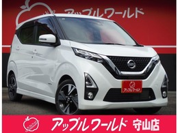 日産 デイズ 660 ハイウェイスターGターボ プロパイロット エディション Bluetooth対応フルセグSDナビ・ドラレコ