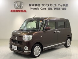 ダイハツ ムーヴキャンバス 660 X リミテッド メイクアップ SAIII 最長5年保証 ワンオ-ナ- ナビRカメラ