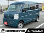 660 PA リミテッド ハイルーフ