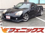 1.8 Vエディション ファイナルバージョン