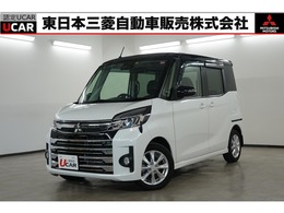 三菱 eKスペース 660 カスタム G セーフティ パッケージ 4WD メモリーナビ　マルチカメラ　ETC