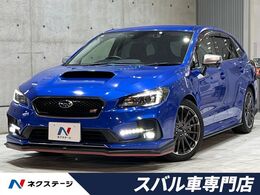 スバル レヴォーグ 1.6 STI スポーツ アイサイト 4WD 後期D型　STIスタイルパッケージ