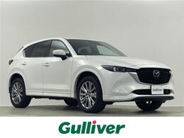 マツダ CX-5 2.2 XD エクスクルーシブ モード ディーゼルターボ 禁煙 10型ナビ BOSE ワイヤレス充電 360°