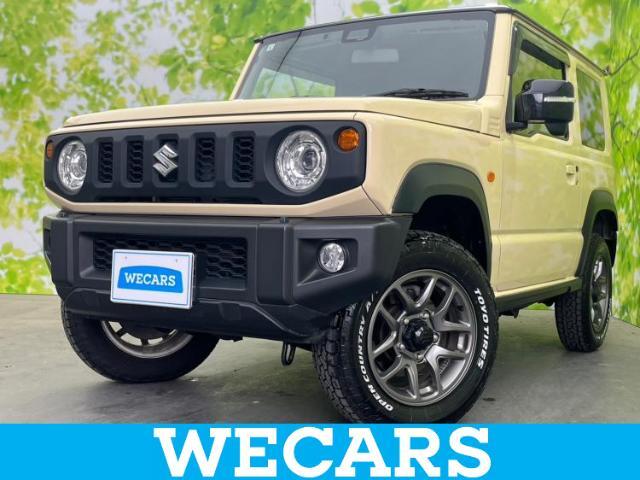 WECARS（ウィーカーズ）は全国250店舗展開！お客様が安心してカーライフをお楽しみいただけるよう社員一同心を込めてサポートいたします。