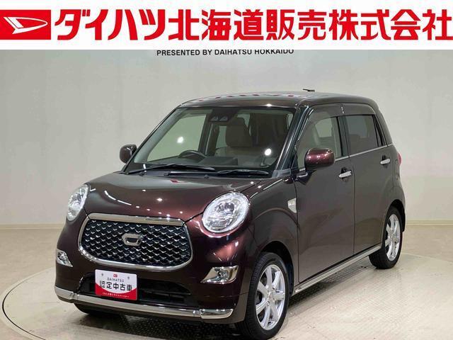 販売エリアは北海道内のみとさせていただいております。また実車確認ができない状態での販売はノークレームとさせていただきます。誠に勝手ではございますが、ご理解いただきますようお願いいたします。