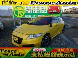 ホンダ CR-Z 1.5 アルファ ブラックレーベル 無限フルエアロTEIN車高調純正ナビTV