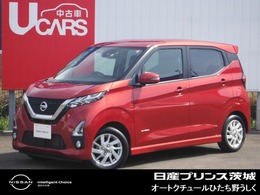 日産 デイズ 660 ハイウェイスターX 認定中古車　メモリーナビ　バックカメラ