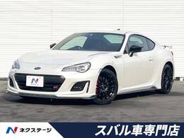 スバル BRZ 2.0 STI スポーツ 後期F型 6MT STIスタイルパッケージ