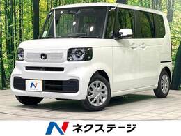 ホンダ N-BOX 660 届出済未使用車 衝突軽減 パワスラ