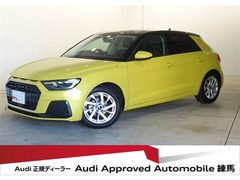 アウディ A1 スポーツバック の中古車 25 TFSI アドバンスト 東京都練馬区 277.9万円