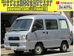スバル サンバー 660 VB 4WD 5速マニュアル　整備記録簿