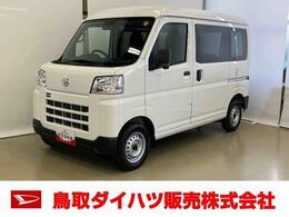 ダイハツ ハイゼットカーゴ 660 デラックス 4WD スマートアシスト付き　パートタイム4WD