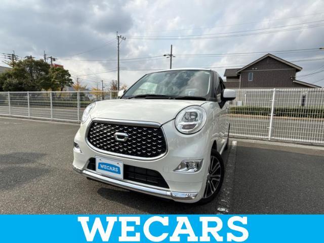 WECARS（ウィーカーズ）は全国250店舗展開！作業の都合上、車両をご覧頂けない場合がございます。来店前にお問合せ下さい