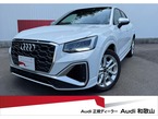 2.0 4WD