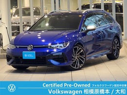 フォルクスワーゲン ゴルフヴァリアント R 4WD DCC ACC IQライト 4motion　認定中古車