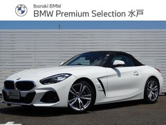 BMW Z4 ロードスター の中古車 sドライブ 20i Mスポーツ 茨城県水戸市 589.9万円
