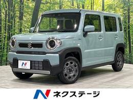 スズキ ハスラー 660 ハイブリッド G 4WD 届出済未使用車 衝突軽減 レーダークルコン