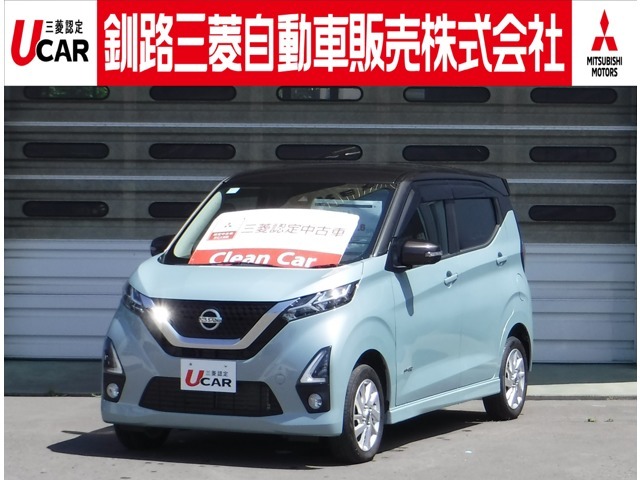 ご検討中のお車には↑本体価格下の【価格見直し情報メールを受け取る】をクリック♪対象車両の掲載価格に変更があった際にメールにてお知らせ致します♪イチ早く最新の情報をGet出来るのでとっても便利な機能です♪
