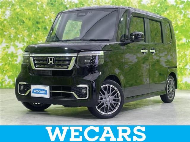 WECARS（ウィーカーズ）は全国250店舗展開！お客様が安心してカーライフをお楽しみいただけるよう社員一同心を込めてサポートいたします。